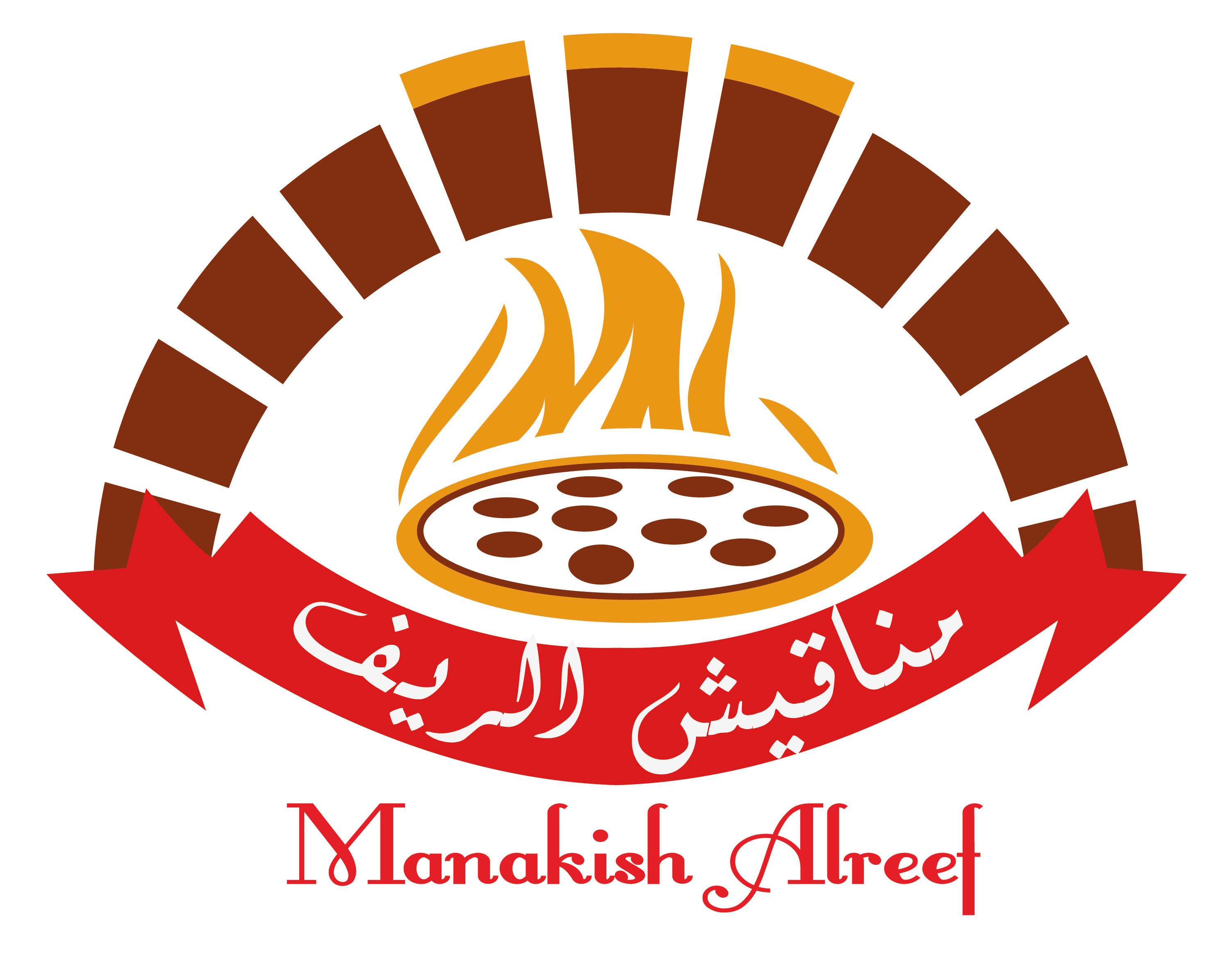 مناقيش الريف