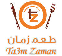 طعم زمان