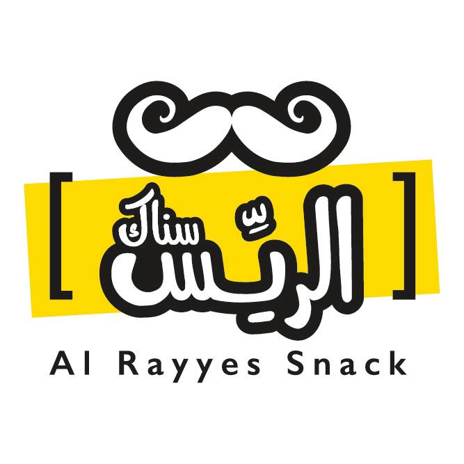 الريس سناك