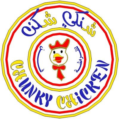 شنكي شكن