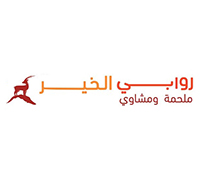 روابي الخير