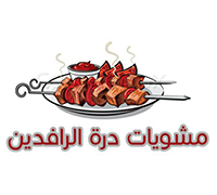 درة الرافدين