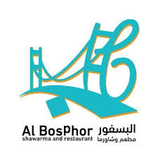 البسفور