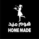 هوم ميد