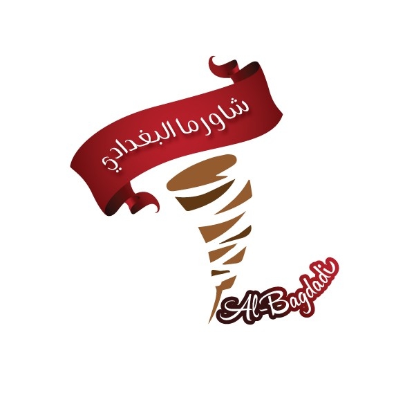 البغدادي