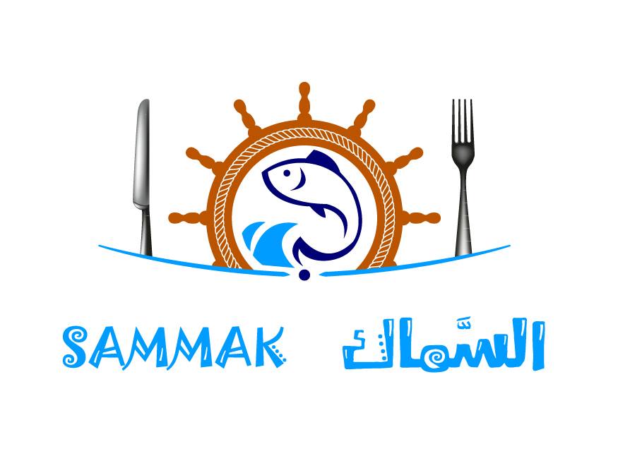 السماك