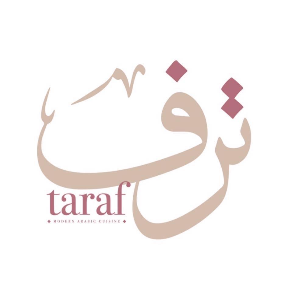 ترف