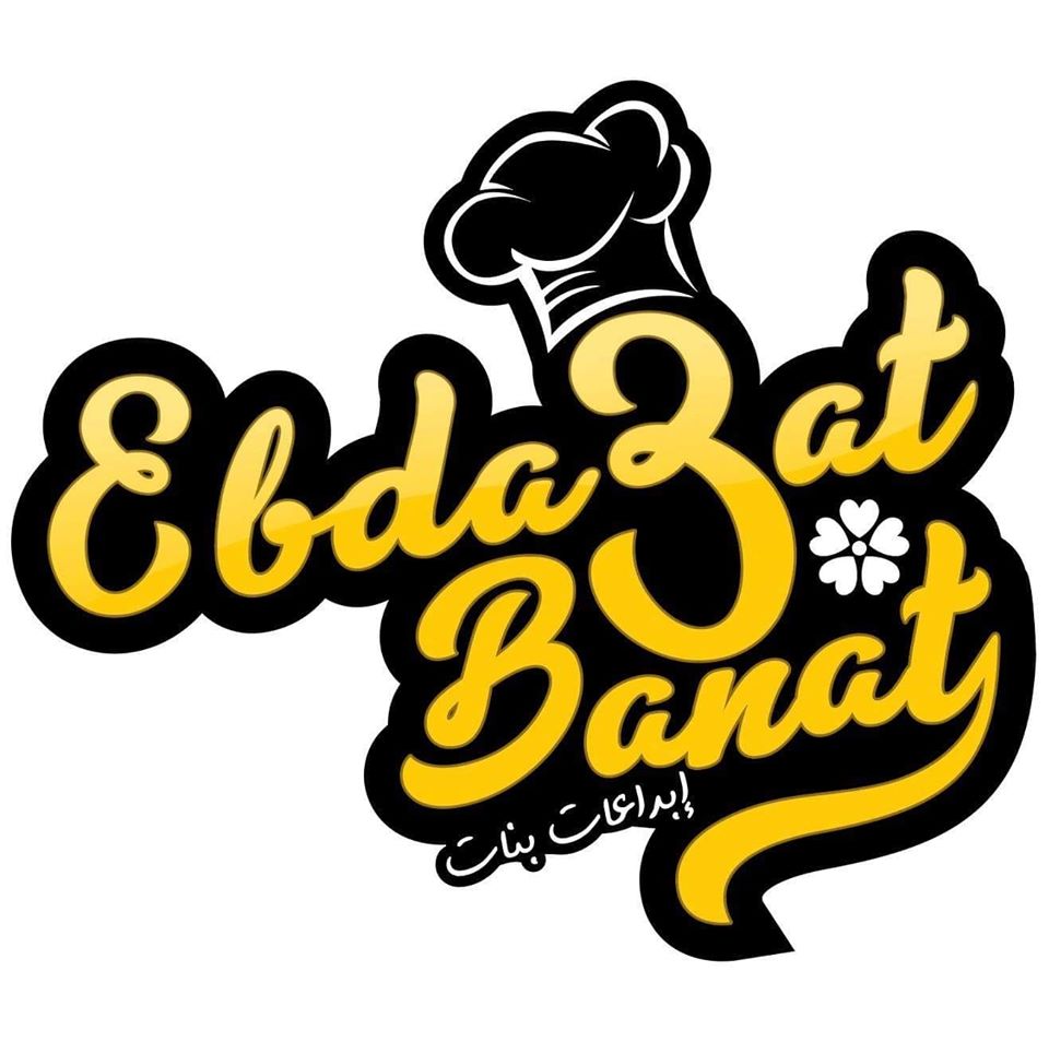 Ebda3at bnat