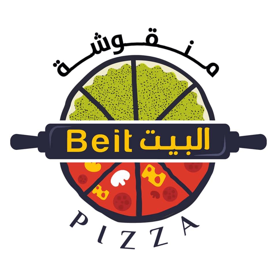 منقوشة البيت