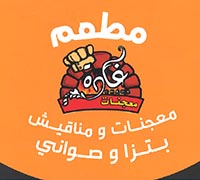 Ghada