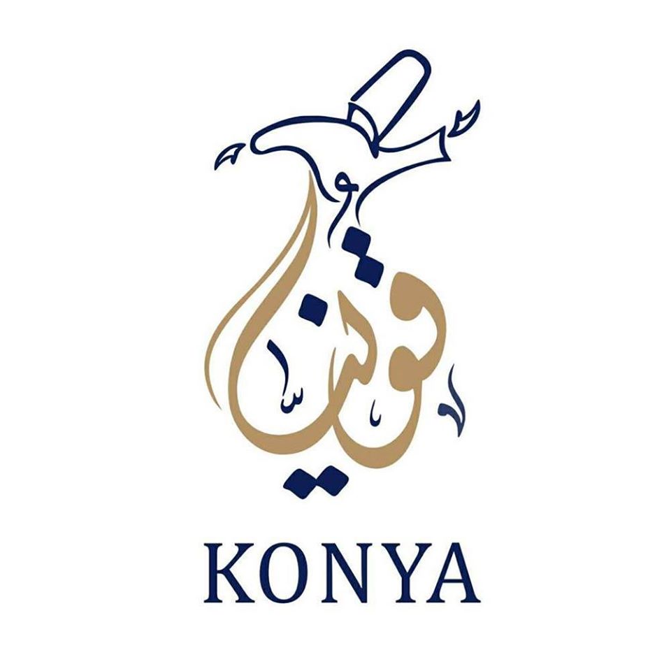 مطعم قونيا التركي