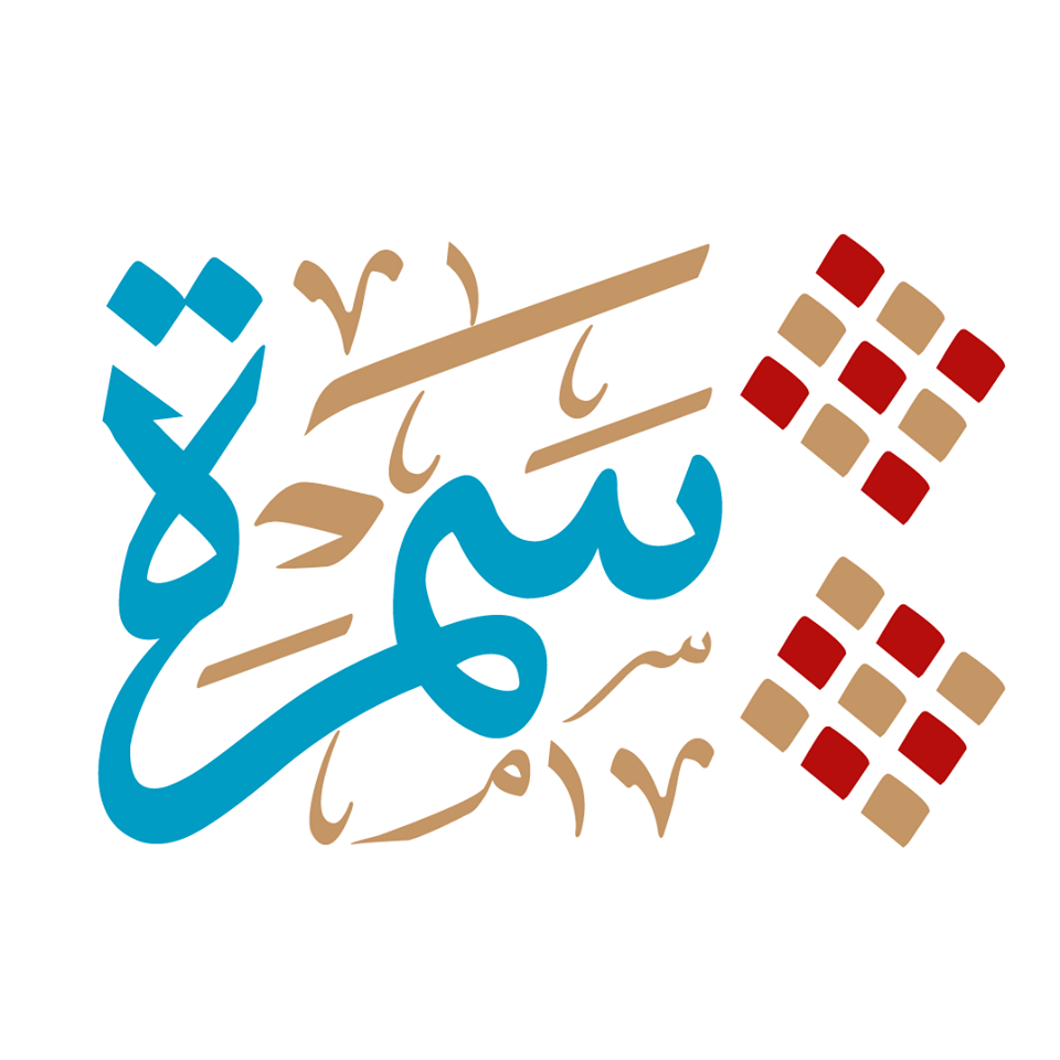 Samra Café