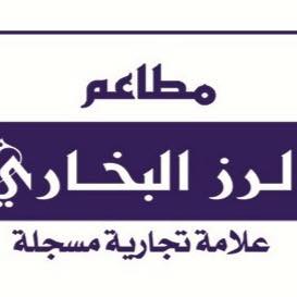 Roz Albo5ary
