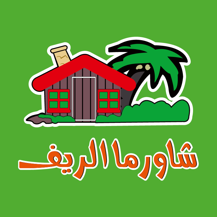 Shawerma alreef