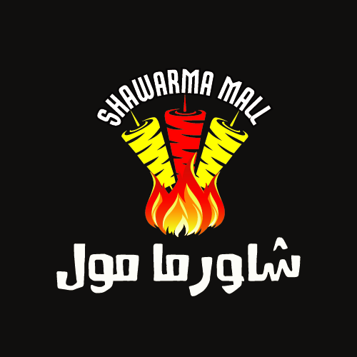 شاورما مول 