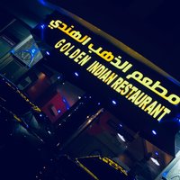 الذهب الهندي الاصفر