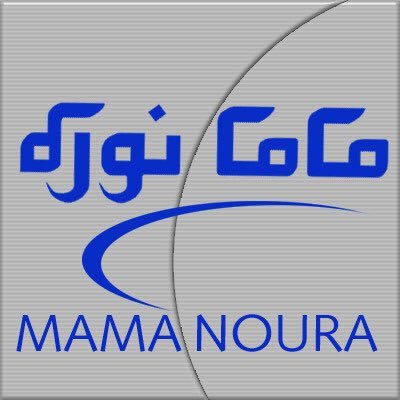 Mama Noura