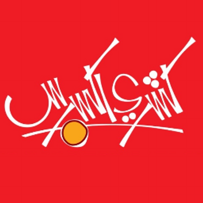 كشري اكسبرس