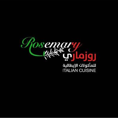 روزماري