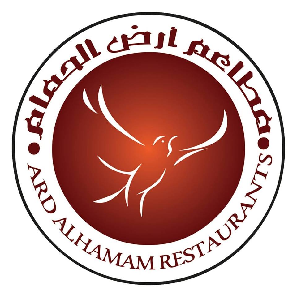 Ard AlHamam