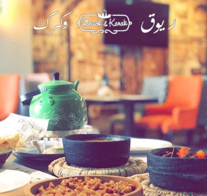 Raouk and Krk