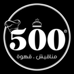 akery 500
