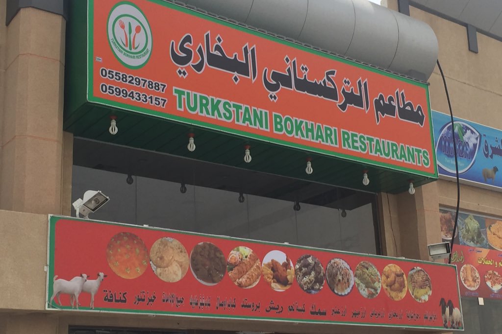 Turkestani