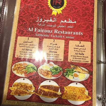 alfairouz resturant