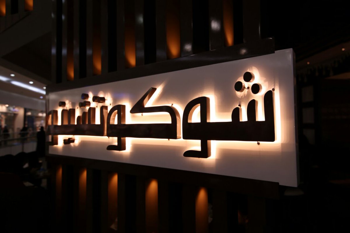 Café Chococchino