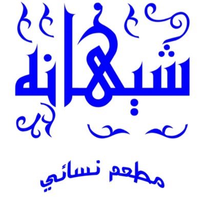 Sheehana Women