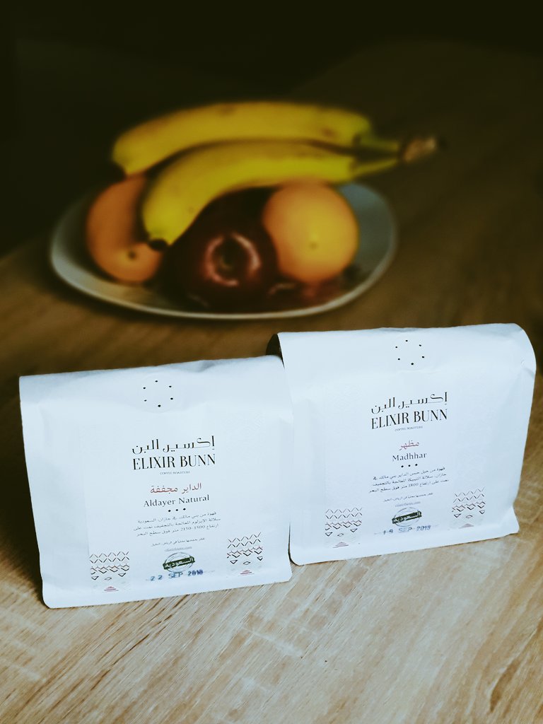 Elixir Bunn Coffee Roasters