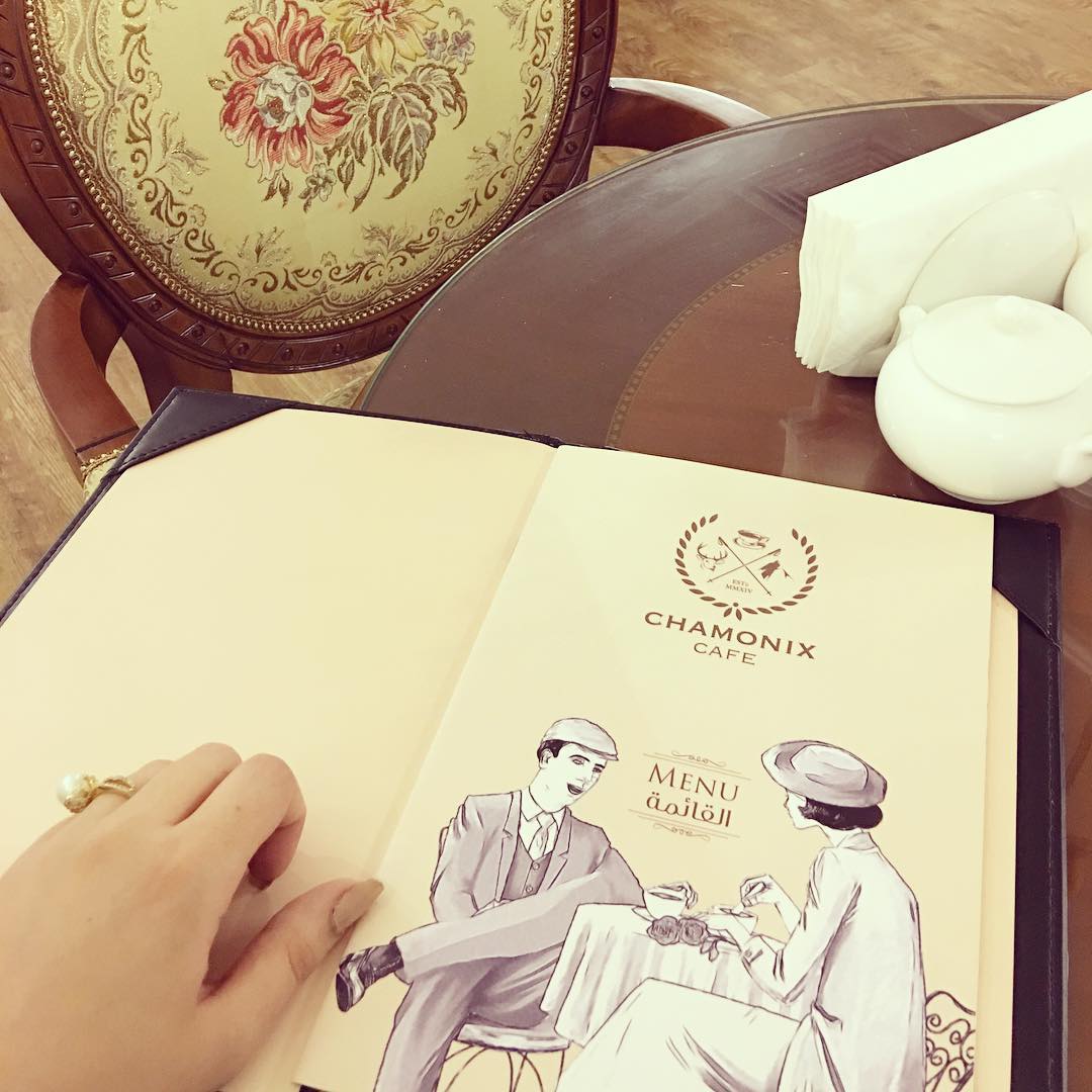 كافيه شامونيه