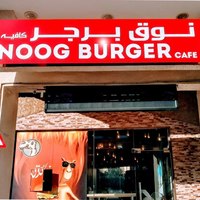 Noog Burger