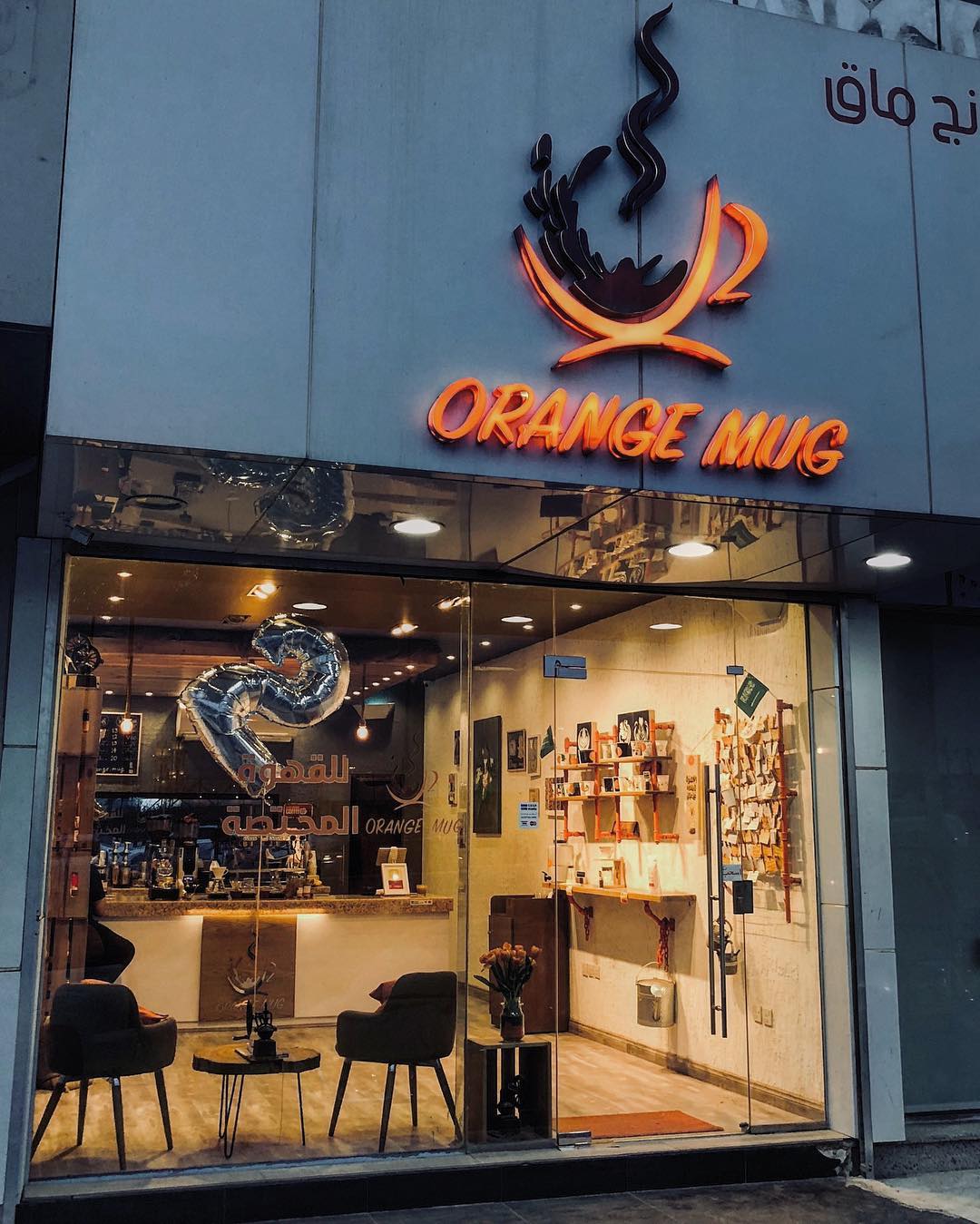 orange mac cafe