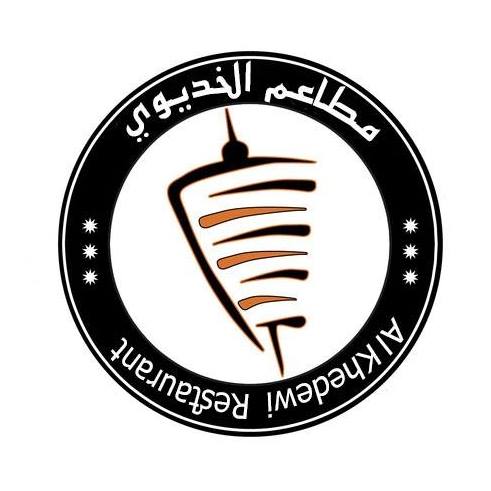 مطاعم الخديوي