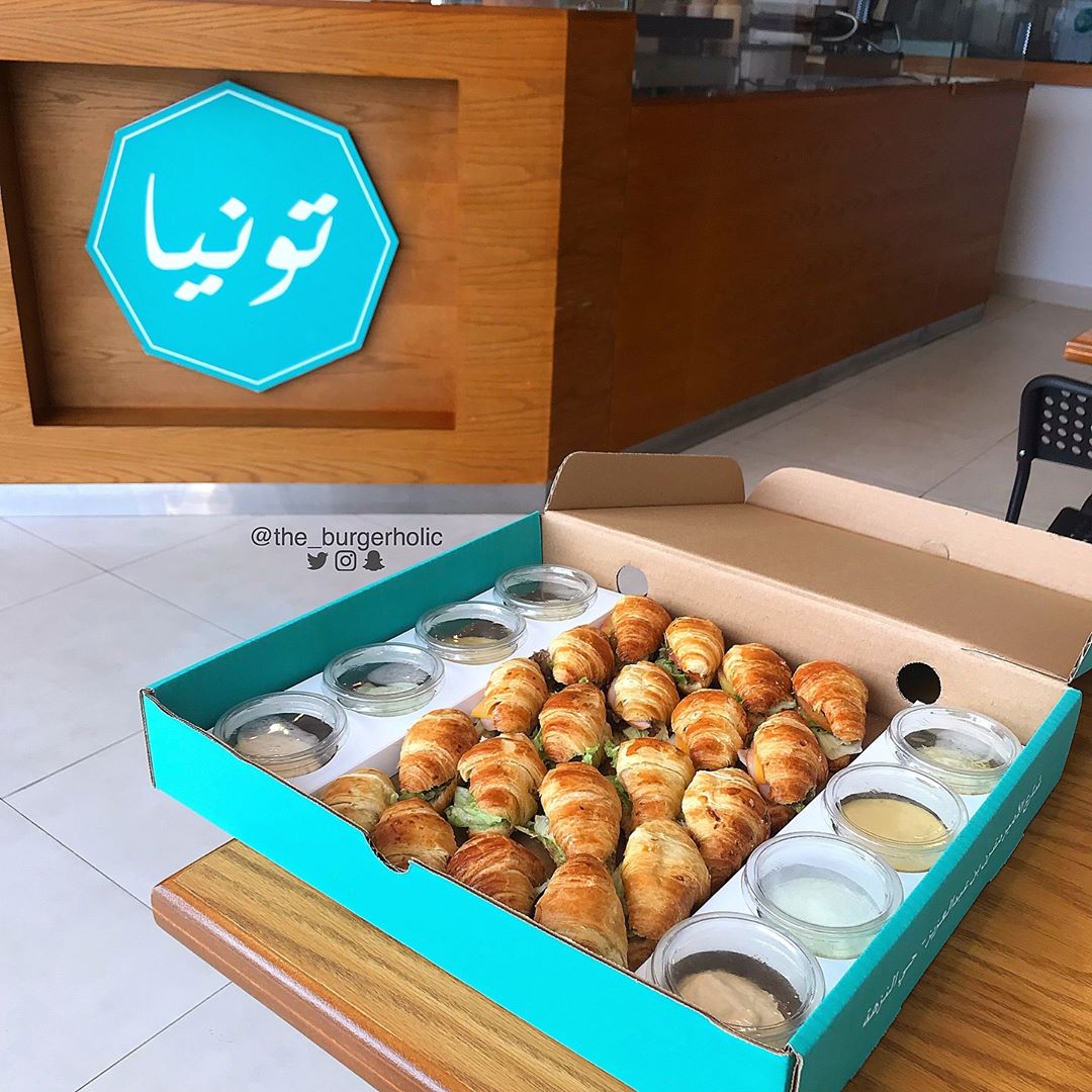 كافيه تونيا