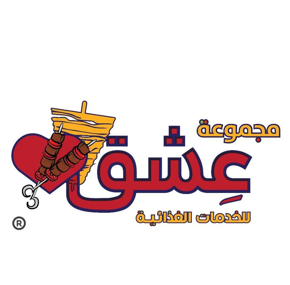 عشق