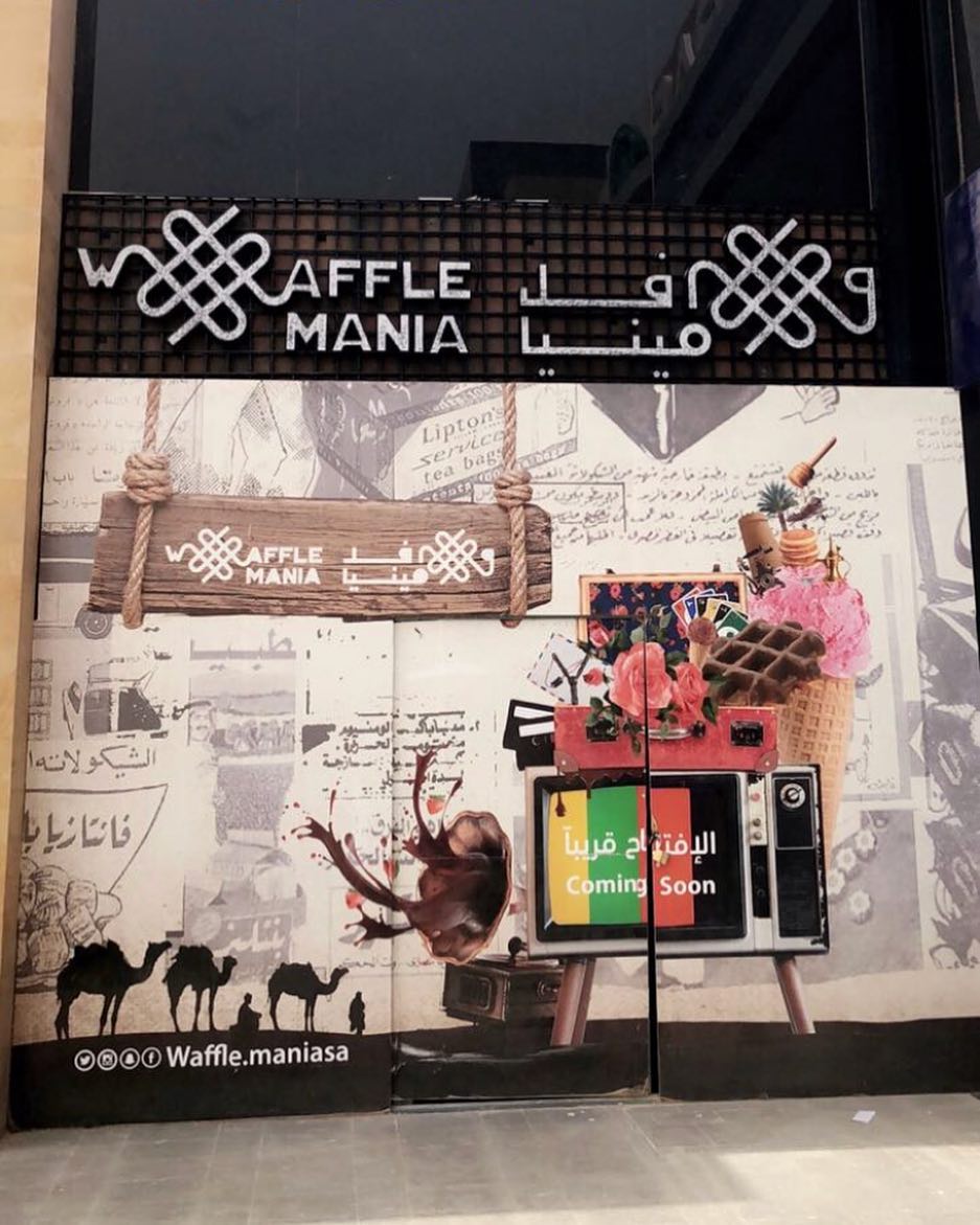 cafe-wafel-menia
