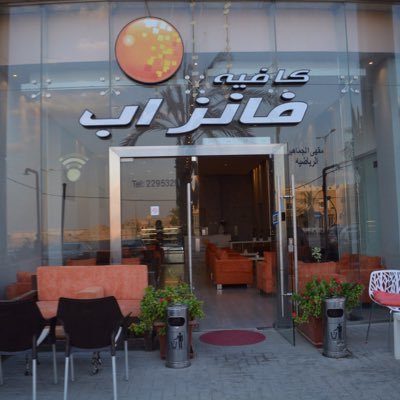 cafe-fans-abb