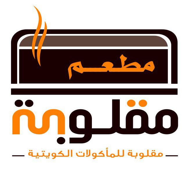 maqluba