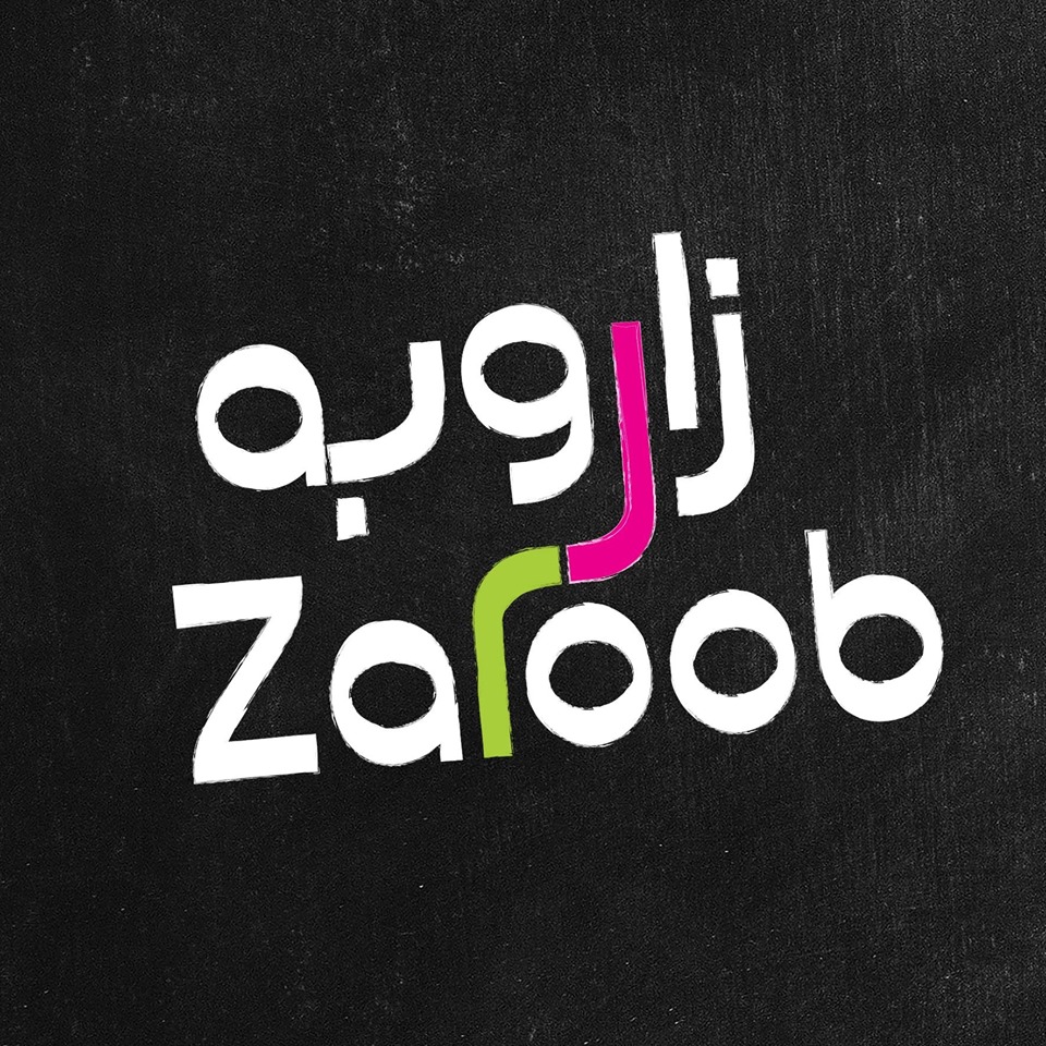 زاروبه