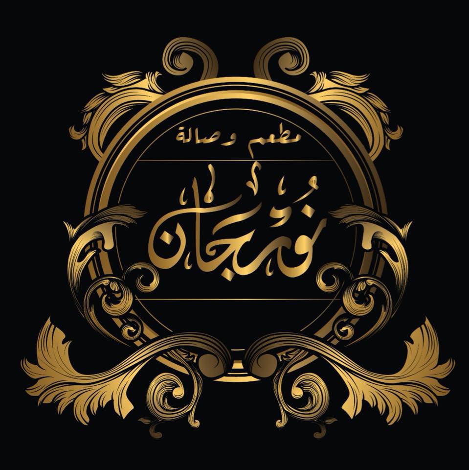 Noorjan