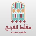 al-fareej-boiler-booth