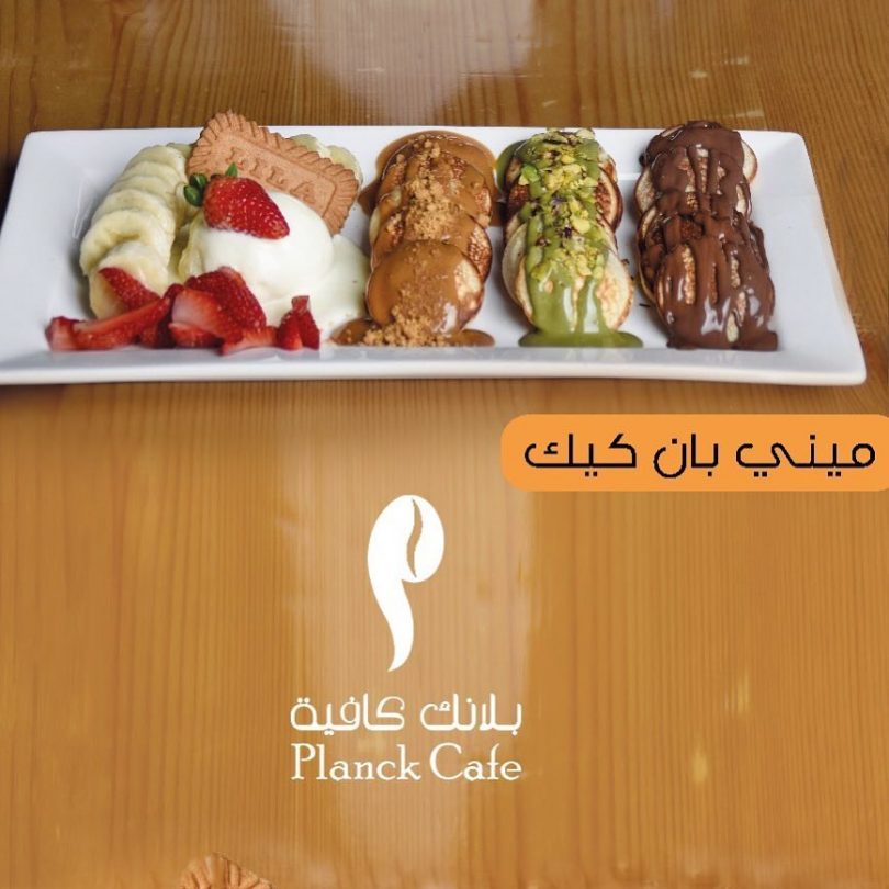 cafe-blanck