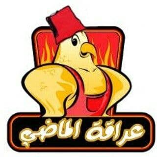 araketalmade