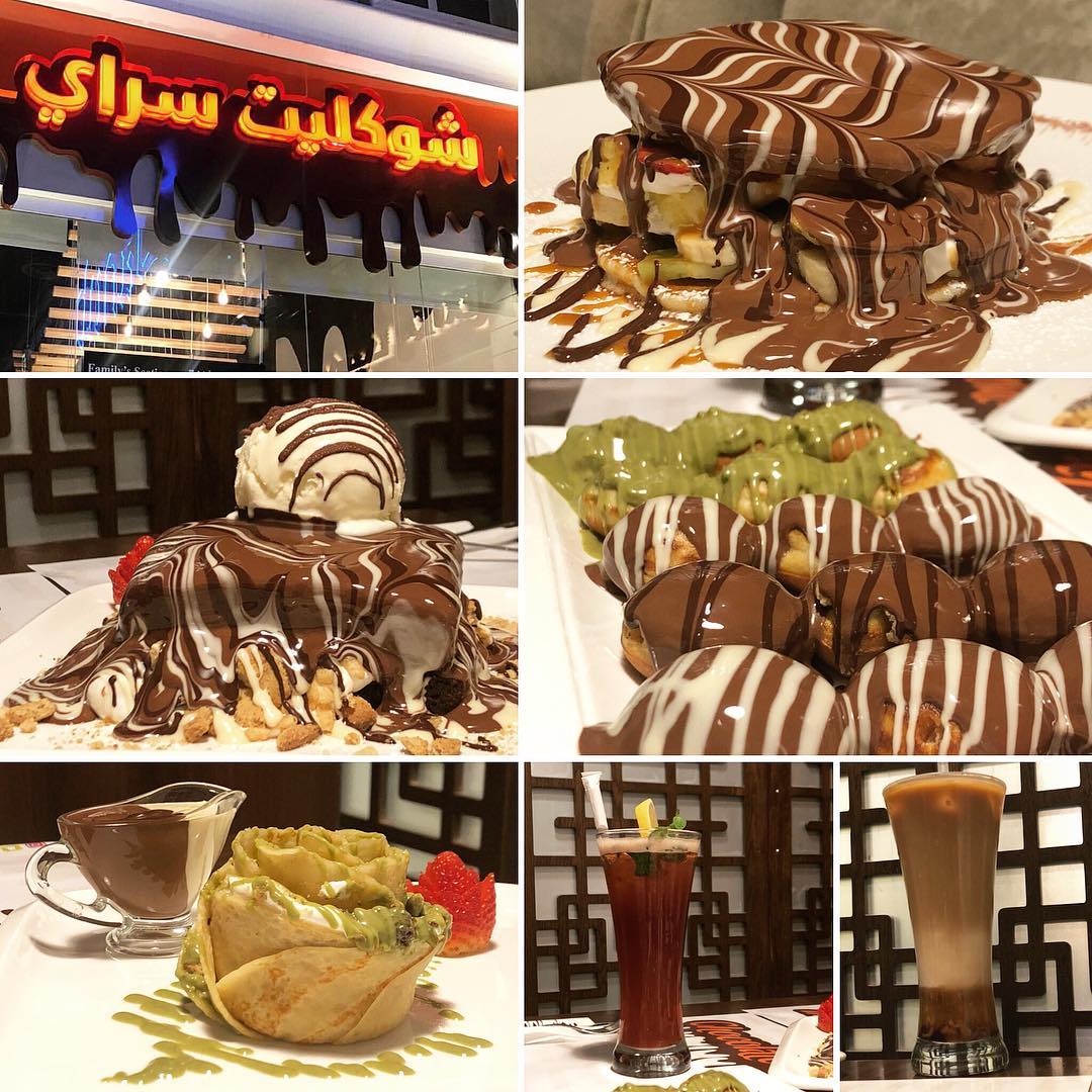 كافيه شوكليت سراي
