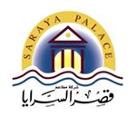 قصر السرايا