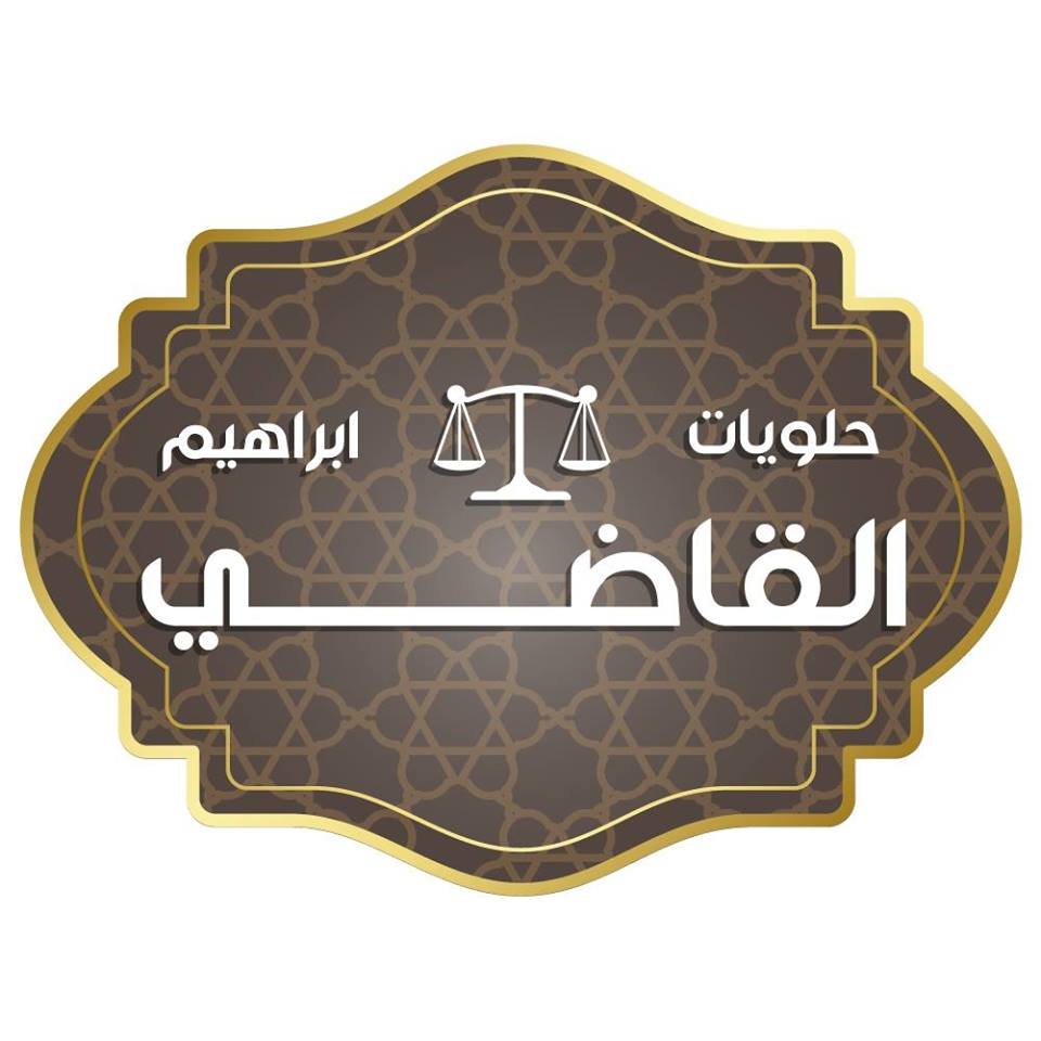 ibrahimalqadisweets