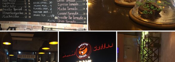 Breathe Coffee