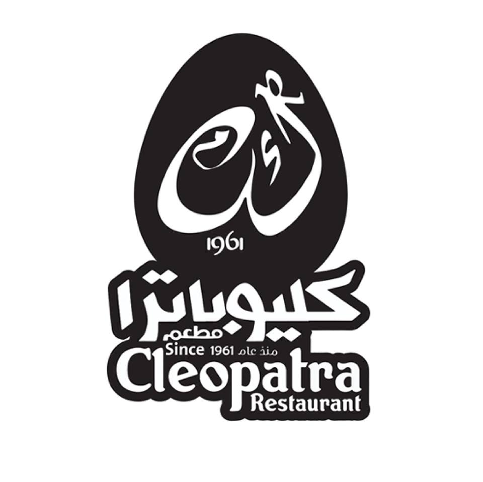 كليوباترا